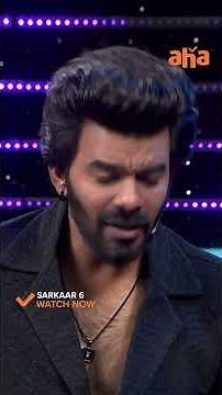 Sarkaar 6 | Sudigali Sudheer | Akhil | Monal | Vishnu Priya | Prithvi | Watch Now On Aha