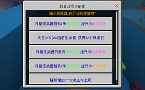 【我的世界】浅浅测试一下刚做的gametest UI：载着理发店的鳖（其实是海龟）