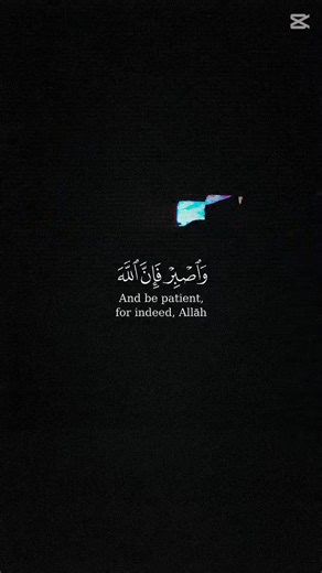 وَأقِمِ الصَّلَوةَ طَرَفَي النَّهَارِ