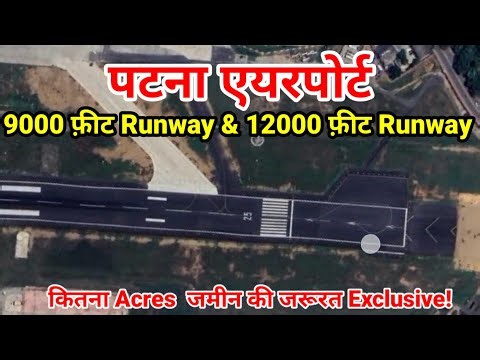 Patna Airport International Fligjt how much lands require o be 9k & 12k Feet runway Exclusive