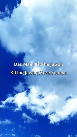 Bhoomi, Saaheal, Naaz - Kithe Jawan (Lyrics) #bhoomi #bollywoodmusic #desimusic #lyrics