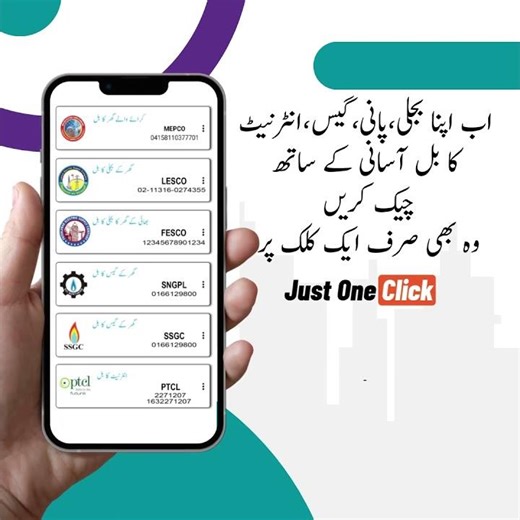 OneClick to Any Bill, | Electricity | Gas | Water | Internet | by Epicx Apps