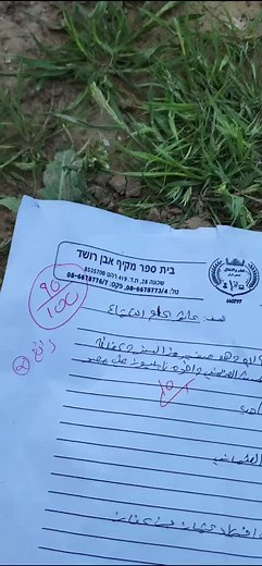 מעתז זיאדנה ב-TikTok