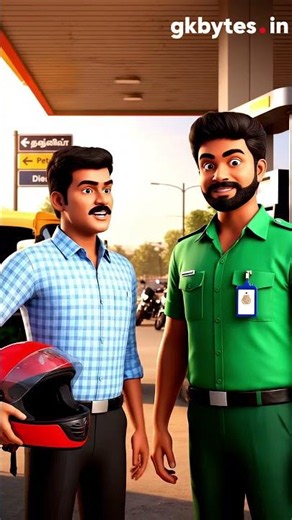 🚨 Petrol & Diesel Price as on 25th May, 2026 🚨