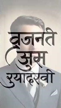 You Speak Hindi… But Don’t Know THIS 😳 #shorts”