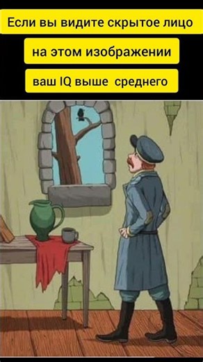 #шортс #загадки