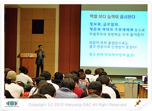 Global Assessment Certification