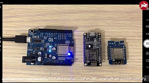 آموزش IOT شماره 001: شروع کار با ESP8266 در محیط آردوینو