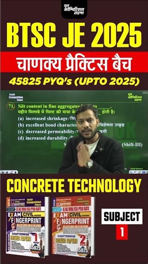 Silt content in fine aggregates leads to