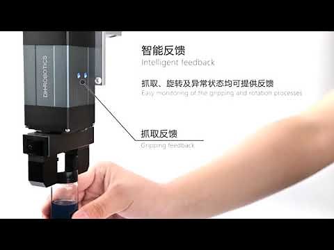 DH Robotics RGI series electric rotary grippers