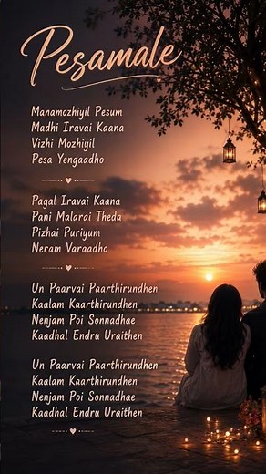 Part -2 Siri Xander, Arra Aria Khayal - Pesamale (Lyrics)