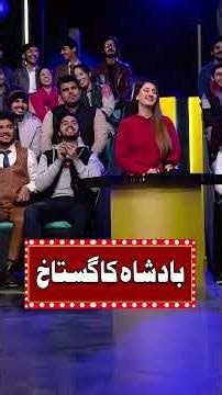 Badshah Ka Gustakh- #zafrikhan #whattowatch #mastiyan #letest2026