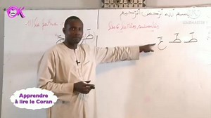 #ISLAM :: APPRENDRE A LIRE LE #CORAN [EPISODE 03] AVEC SERIGNE SALIOU FALL | Malibook News