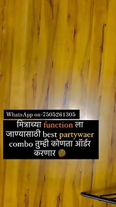 74 reactions | How to order  Take screenshot send me on WhatsApp 7505261305, 9548687470 All over India delivery available 20% advance on cod Size Charts Shirt M, L, XL, XXL Pant - 28, 30, 32, 34, 36, 38 Regular fit, ankle fit Shirt cotton Pant cotton Price Combo 1199/- Limited stock Thank you read | trending_jeans_hub | Facebook