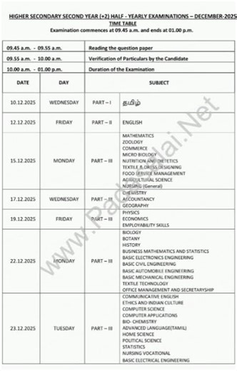 12th std half yearly exam time table, 💯💯💐💐👍🏻👍🏻