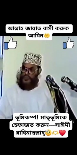 61K views · 4.2K reactions | Omar Ali on Reels | Facebook