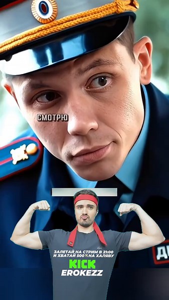 K1ck: erokezz #Erokez #сериалы #фильм | film