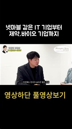 과천이 한국의 얼바인인 이유｜실리콘밸리 같은 지식정보타운