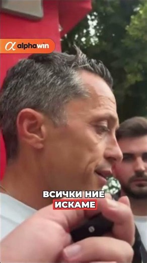 ЦСКА и ШАМПИОНСКАТА титла🏆
