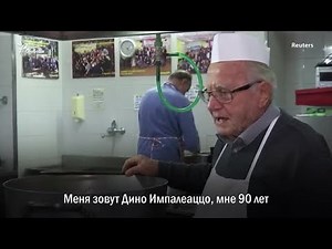 Шеф-повар для бедных