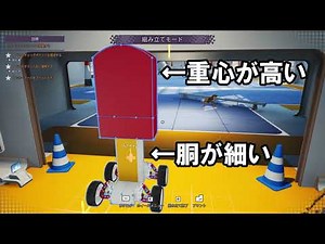 Live commentary: Main Assembly #2: Running through an obstacle course with a steel Azuki bar