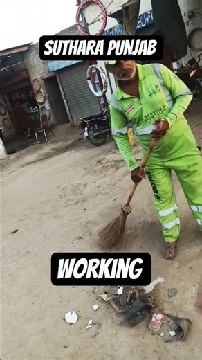 Suthara punjab working Kai ha ap dekhay