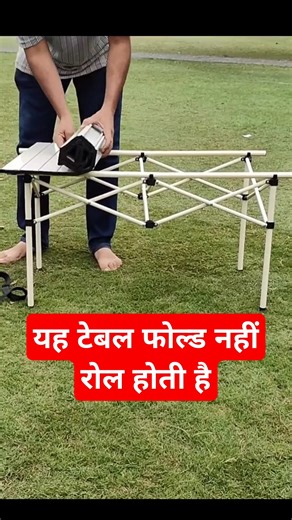 Roll up table | Folding camping table #shortsvideo #ytshorts #shorts