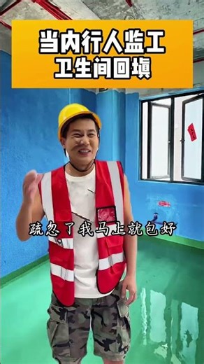 Bathroom Backfilling Collapse: 5 Must-Follow Steps for a Watertight Finish