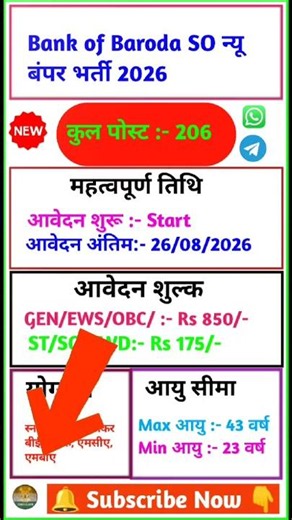 Bank Of Baroda Specialist Officer Recruitment 2026 Form Fill Up‼️#BOB SO Apply Online #so #shorts