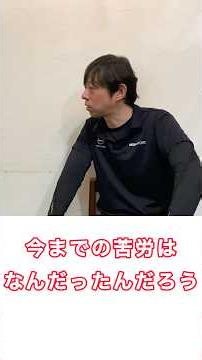 大手リペア職人が選んだ"水性リペア"とは｜シンナー不足の今 #Shorts
