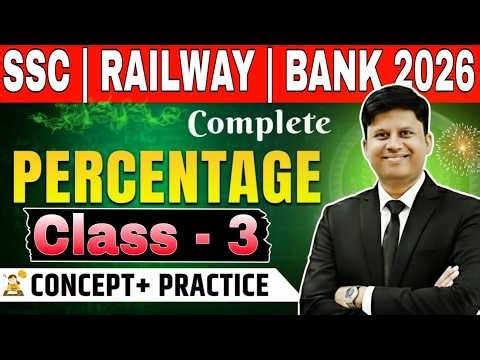 Ratio & Proportion | Zero to Hero Concepts & Tricks | By Ritesh Sir | RAILWAY, SSC, BANK,