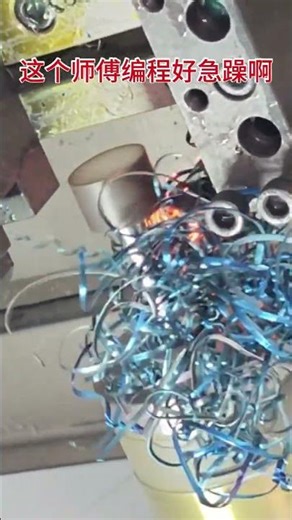 #Machining#Mechanical processing#Machine tool#Numerical control#Numerical control machinin