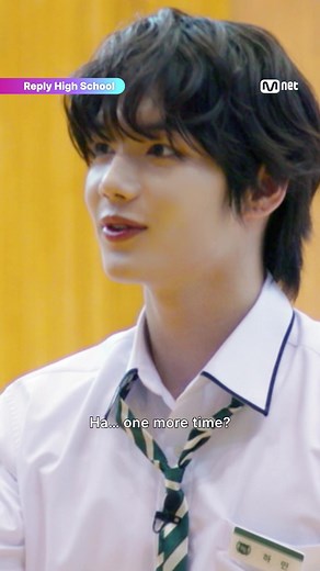 응답하라 하이스쿨: K-컬처의 미래를 이끌 소년들