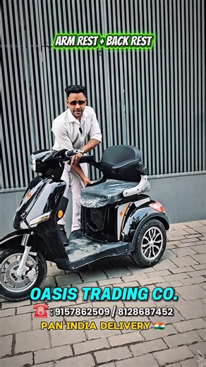 Kem Cho Surat on Instagram: "Empowering every ride, every rider ⚡🛵 Our 3-Wheel Electric Scooter is built for comfort, confidence & care 💙 ✔ Reverse Mode ✔ Anti-Theft System 🔒 ✔ No License • No Registration ✔ Safe for seniors, specially-abled & first-time riders ✔ Perfect for ladies & daily city rides 👩‍🦰👵♿ From Oasis Trading Co — delivering freedom on wheels 🚚🇮🇳 Pan-India home delivery available 📦✨ Ride easy. Ride safe. Ride electric. 🌱⚡ ☎️ 8128687452 / 9157862509 / 9978909227 🆔 @oas