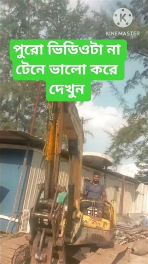 Yanmar Mini Excavator Japan 🇯🇵 | Powerful Small Machine in Action 🚜 | #Shorts #Trending