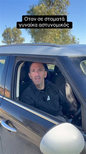 Φαντάζομαι πρεπει να είναι λες και τσακώνες με τη γυναίκα σου 😜😜
