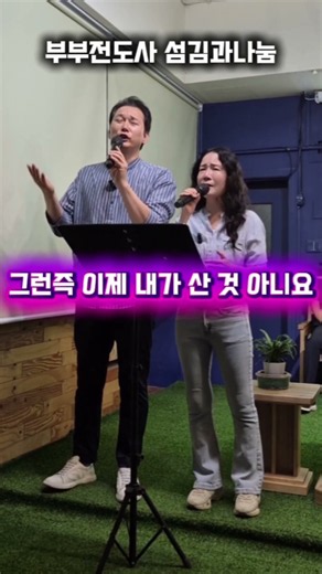 예수께서 내 안에 사십니다 #찬양 #예배 #찬양예배 #주일예배 #금요기도회 #기도회 #울산 #느낌이있는교회 #ccm #내가그리스도와함께