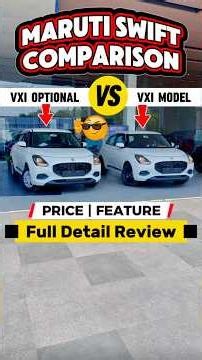 Maruti SWIFT Vxi Vs Vxi Optional❣️| SWIFT Vxi Model | Maruti SWIFT | SWIFT Vxi Optional | New Swift