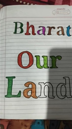 class 9 english chapter #Bharat our land all chapter #question answer and #keywords #real
