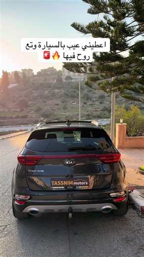 Kia Sportage GT Line AWD 2021 - Fully Loaded Features