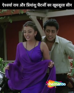 2.3M views · 10K reactions | Aishwarya Rai Aur Priyanshu Chatterjee...