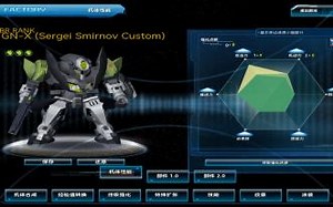 SD敢达--T0布之纯手瞄的熊叔GNX