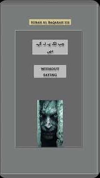 The Forbidden Secrets of Magic in the Quran | Harut & Marut in Surah Baqarah 102 #angelsinbabylon