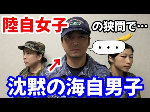 ちっぴぃちゃんズの自衛隊チャンネル がライブ配信中！