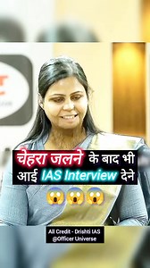 UPSC Topper Interview 2025 🔥 Follow Us for more ❤️ Officer Universe #upsc #upscexam #upscmotivation #upscaspirants #upsc2024 #upsctopper #upscinterview #upscinterviewtips #ias #iasofficer #iasmotivation #iasinterview #ips #ipsinterview #ipsmotivational #officeruniverse #srishtidabas #up #viralreels #khansir #ojhasirmotivation #ishitakishore #upsc2025 #fbreelsfypシ゚viralvideo #fbreels2025ツ #viral #reelsviralシfb #reelsviralシ | Officer Universe