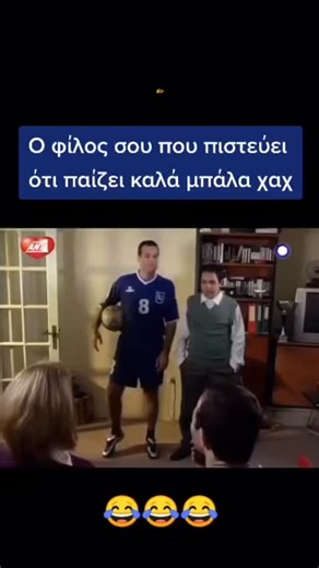 Greece_mem | #greek #grecja #greece #greekmemes #comedia | Instagram