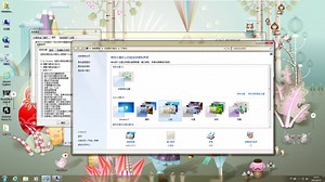 win7系统如何设置环境变量