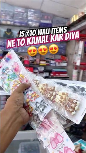 Iss 10 Rs ki Item Ne kamal kar diya #minivlog #shop #shopkeeper #hacks #dailyvlog #shortvideo