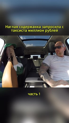 Taxi Driver Tips for a Successful Ride