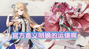 【鸣潮】卡提希娅和露帕新立绘还有运镜短片！这意义可太明确了啊！2.4双角色：气动讯刀and热熔长刃！